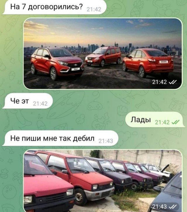 Среда, и пахнет спелой дочкой.