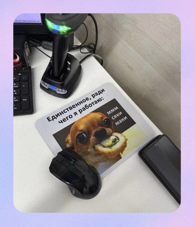 Среда, и пахнет спелой дочкой.