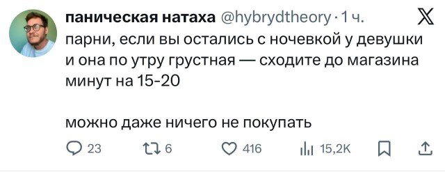 Вот правильно! Правильно!