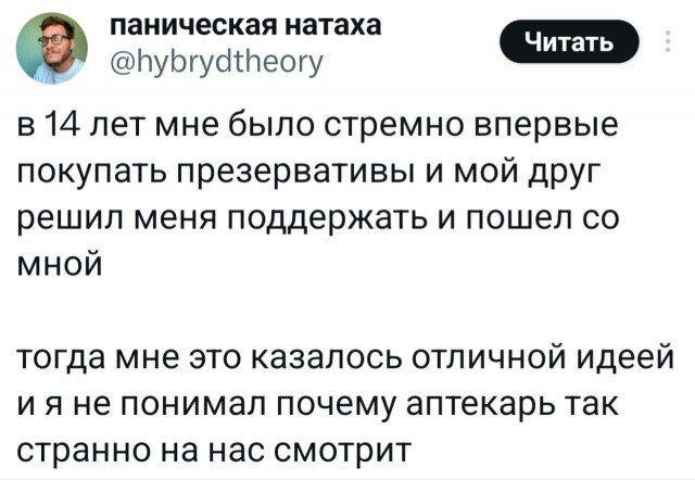 Среда, и пахнет спелой дочкой.