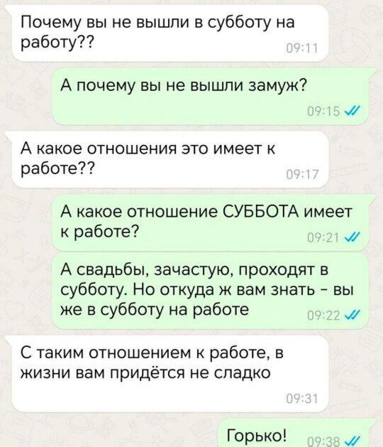 Среда, и пахнет спелой дочкой.