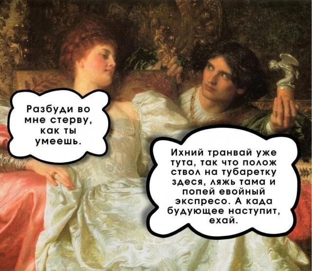 Среда, и пахнет спелой дочкой.