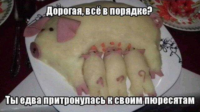 Среда, и пахнет спелой дочкой.