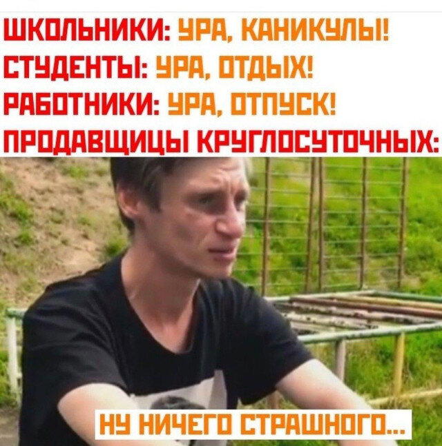 Среда, и пахнет спелой дочкой.