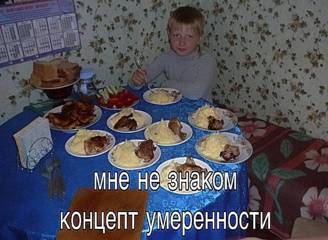 Среда, и пахнет спелой дочкой.