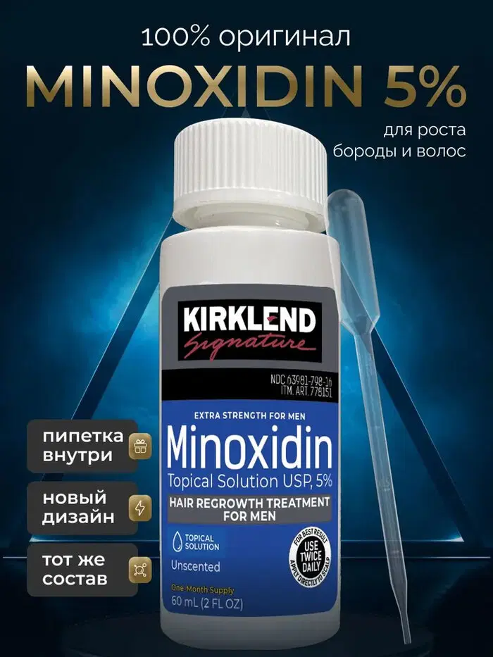 Тестируется несколько новых препаратов для лечения облысения