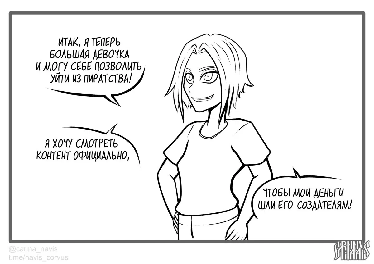 О наболевшем