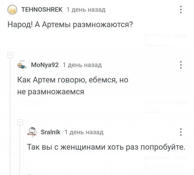 Дичку надо поливать