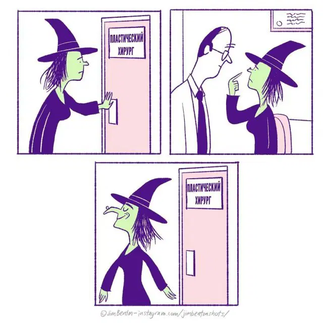 Дичку надо поливать