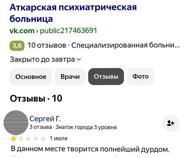 Дичку надо поливать