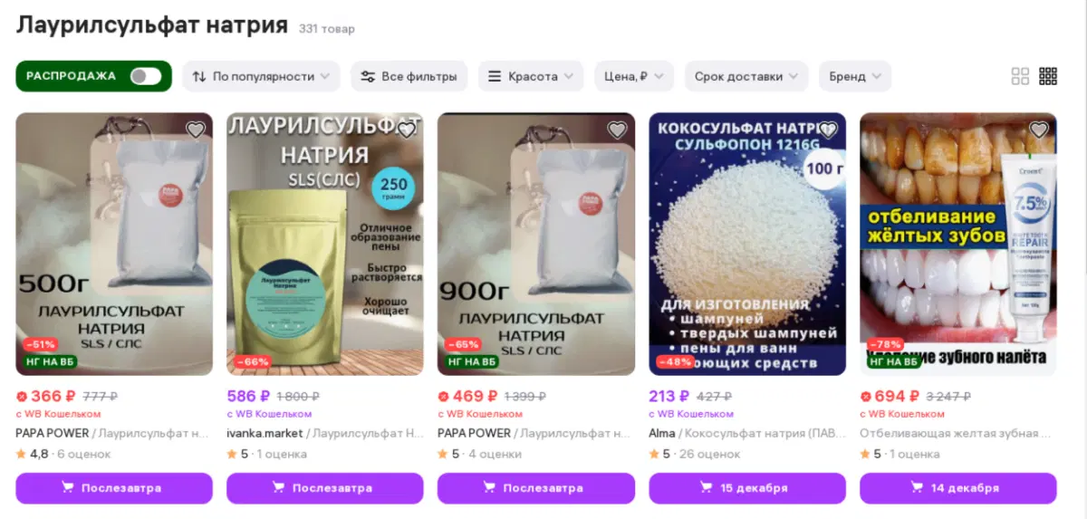 Если есть желание "похимичить".