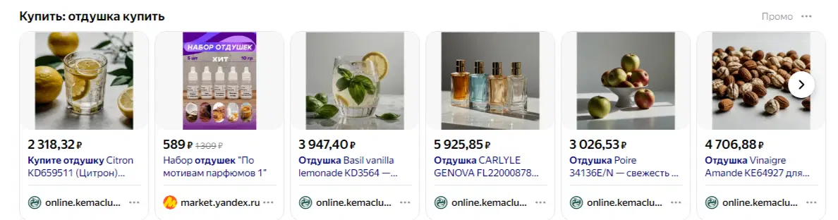 Если есть желание "похимичить".