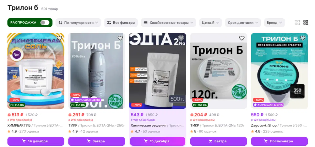 Если есть желание "похимичить".