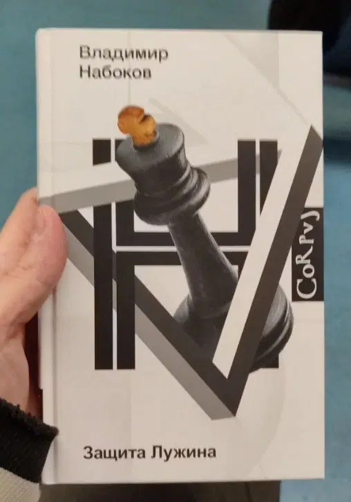 Заметки на полях #002