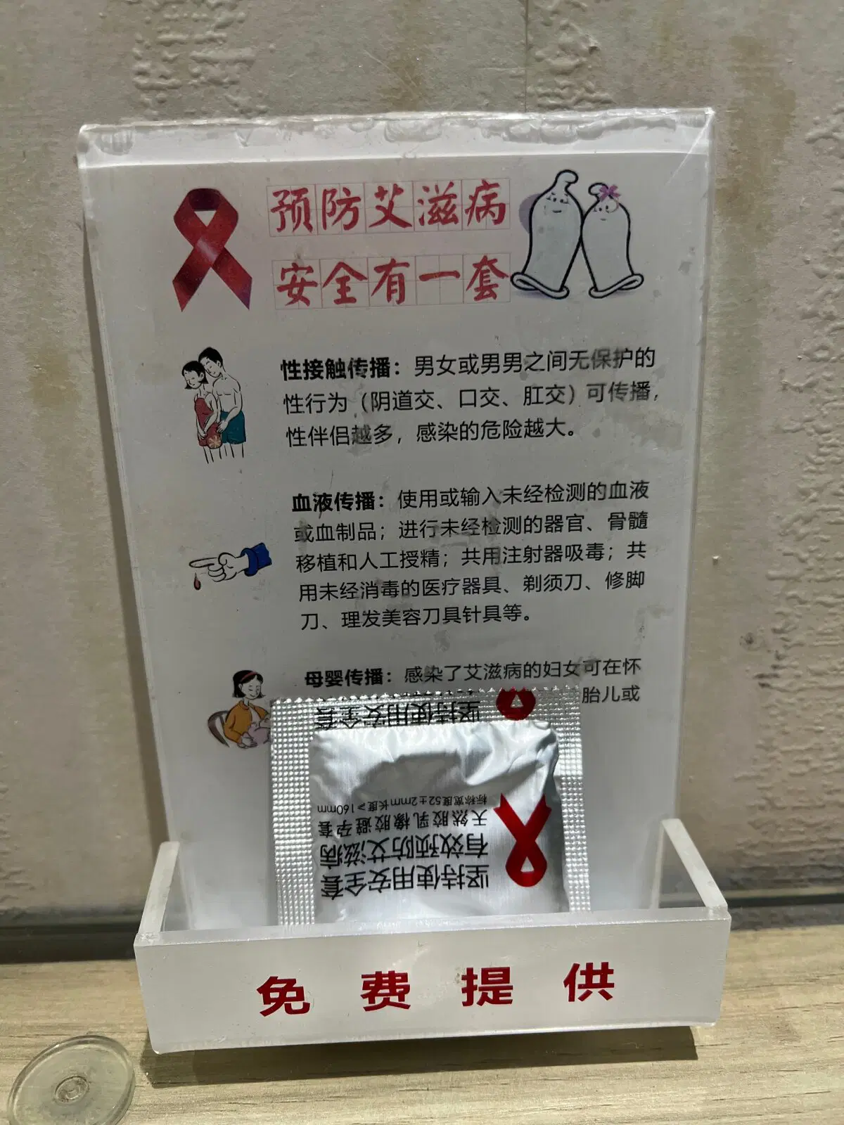 Подарок от отеля в номере.