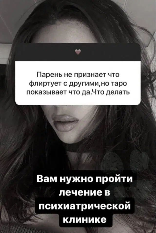 Дичка знает про пятницу...