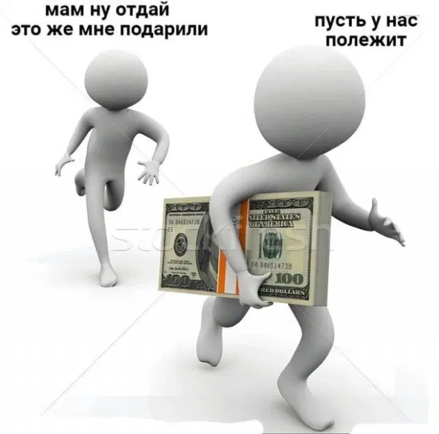 Дичка знает про пятницу...