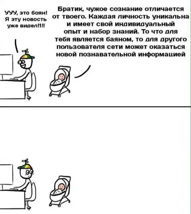 Дичка знает про пятницу...