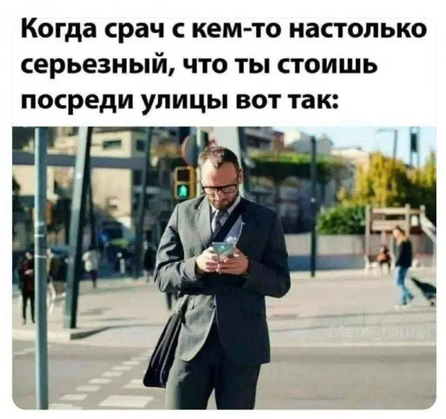 Дичка знает про пятницу...