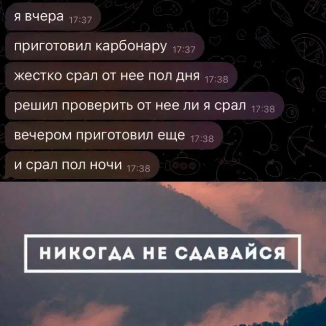Дичка знает про пятницу...