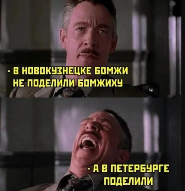 Дичка знает про пятницу...