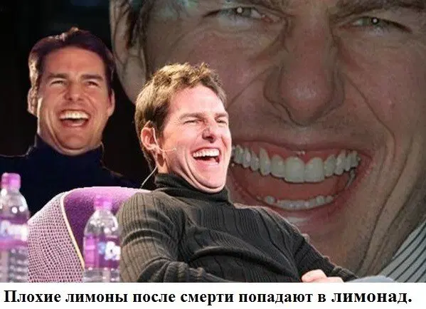 Дичка знает про пятницу...