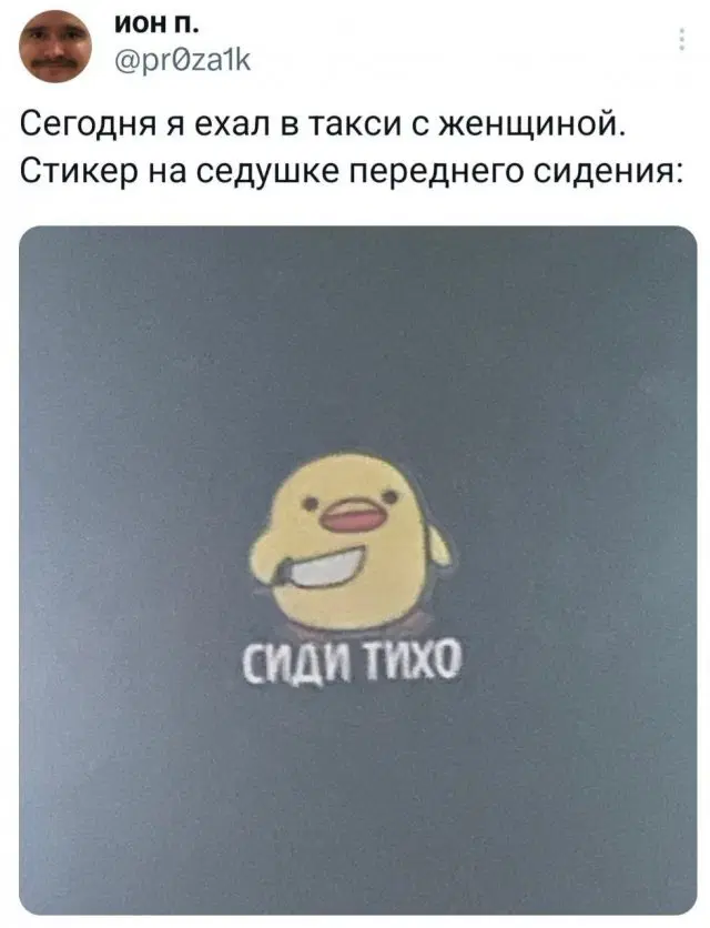 Дичка субботы шалом сестричка