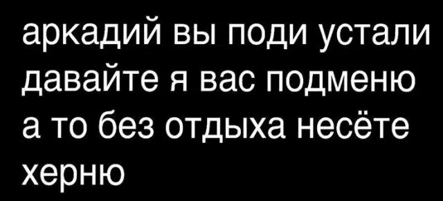 Дичка субботы шалом сестричка