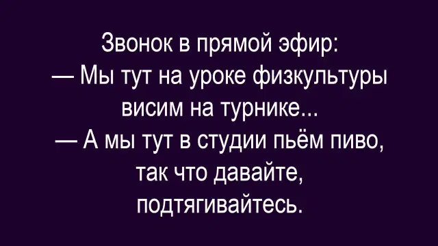 Дичка субботы шалом сестричка