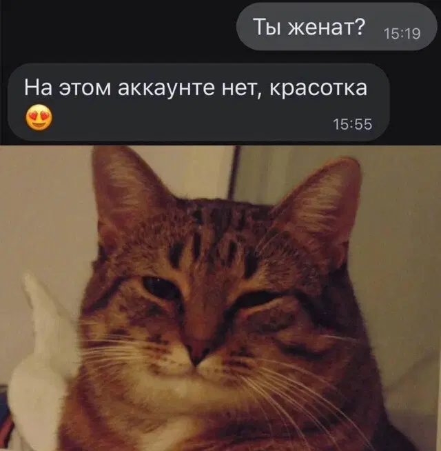 Дичка для окончания недели