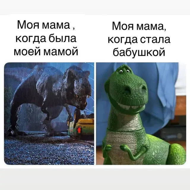 Дичка для окончания недели