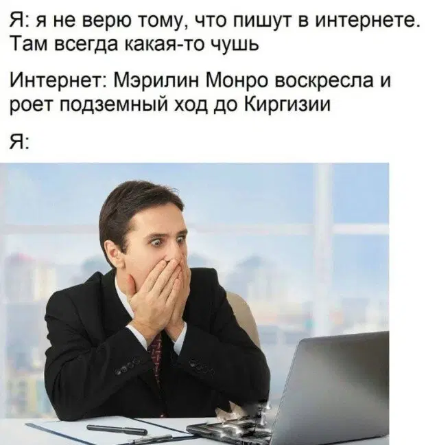 Дичка для окончания недели