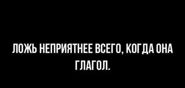 Дичка для окончания недели