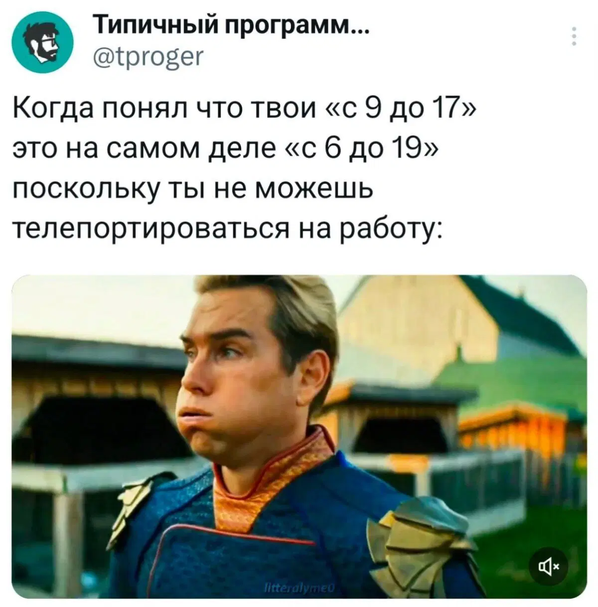 Дичка для окончания недели