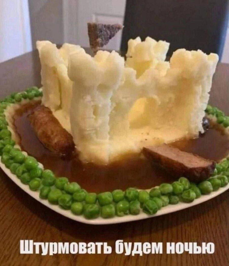 К Вторнику дичка кислее