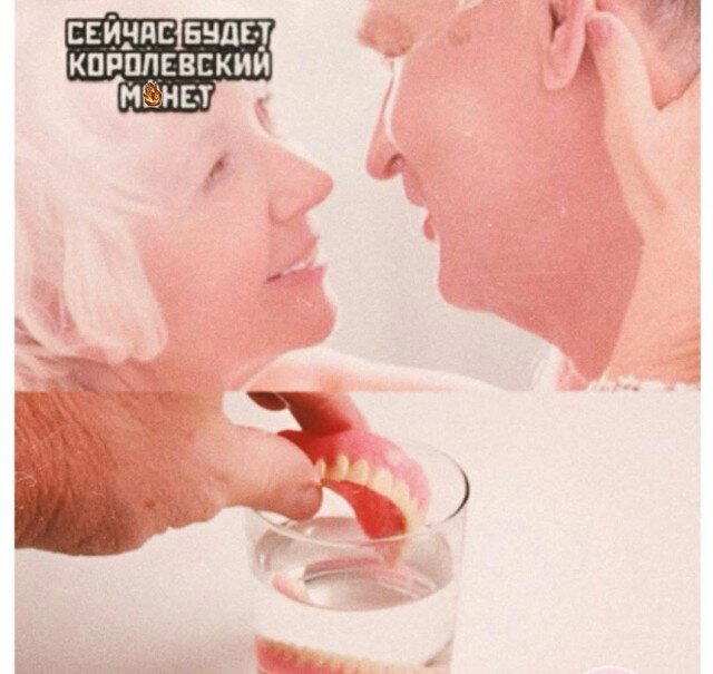 К Вторнику дичка кислее