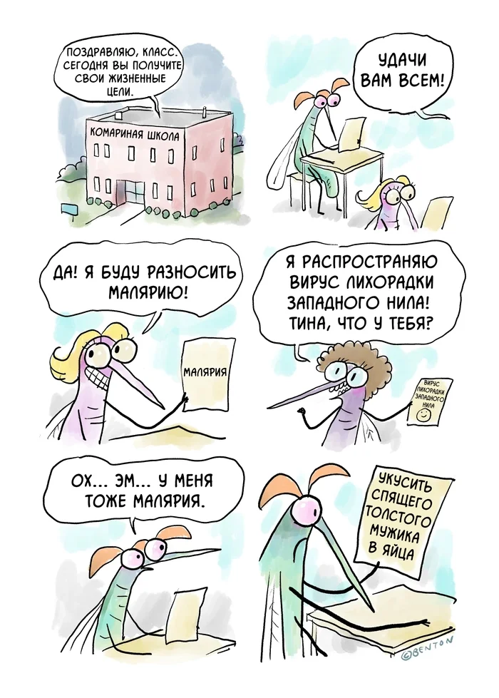 К Вторнику дичка кислее