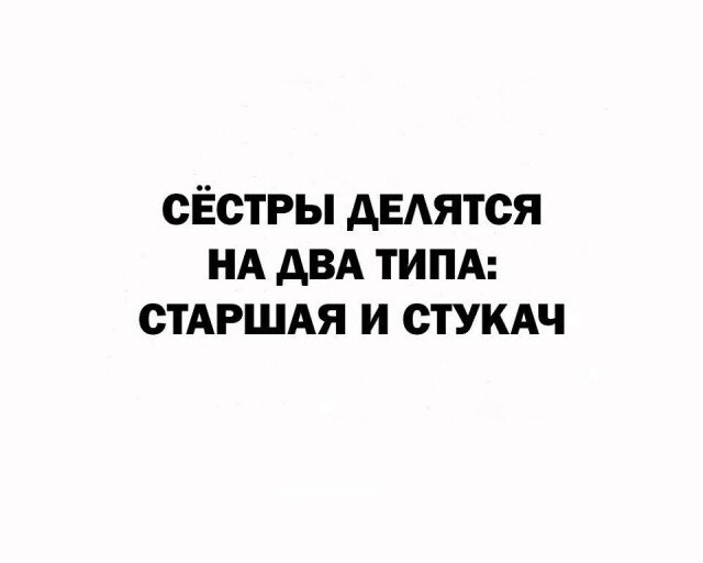 К Вторнику дичка кислее