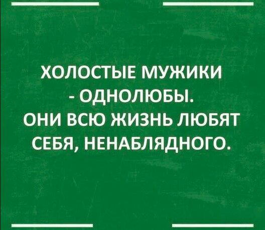 К Вторнику дичка кислее