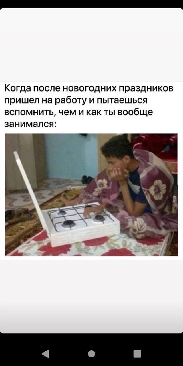 К Вторнику дичка кислее