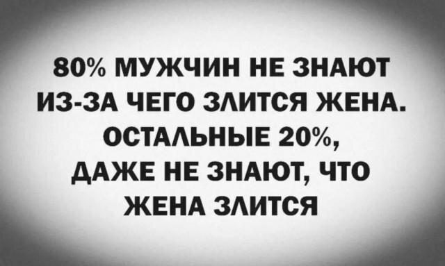 К Вторнику дичка кислее