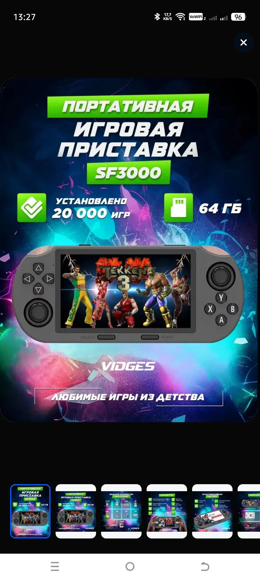 Муахаха, готовьтесь, PS1-игры