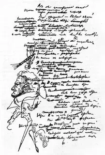 Помарки Помаришща