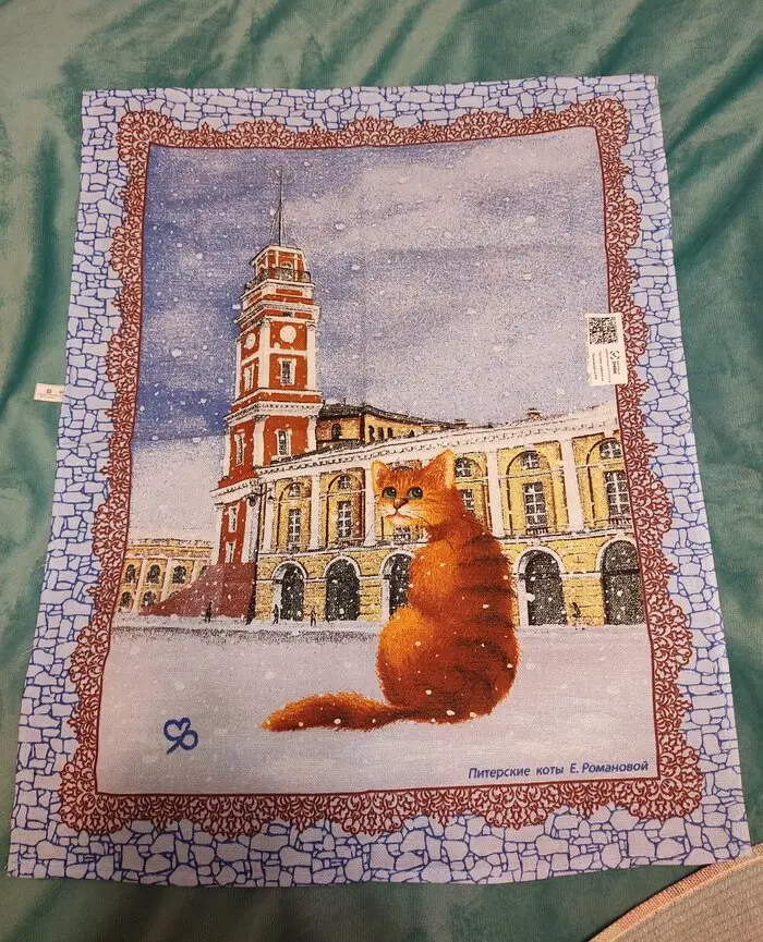 Дружеский обмен подарками №1 Подарок из Из Калининграда