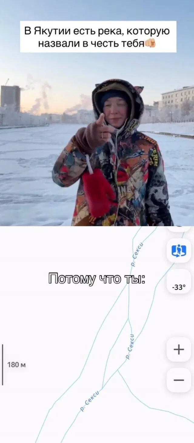 Среда а дичка где?