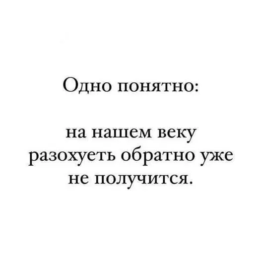 Среда а дичка где?