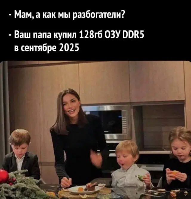 Среда а дичка где?