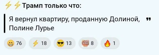 Среда а дичка где?