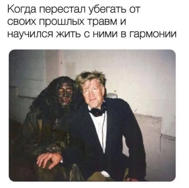 Среда а дичка где?