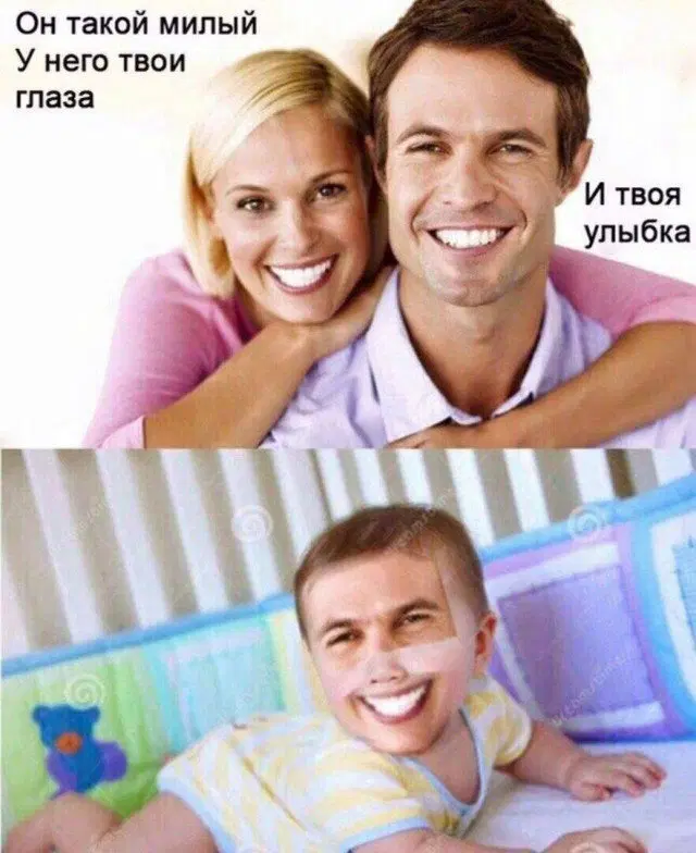 Среда а дичка где?